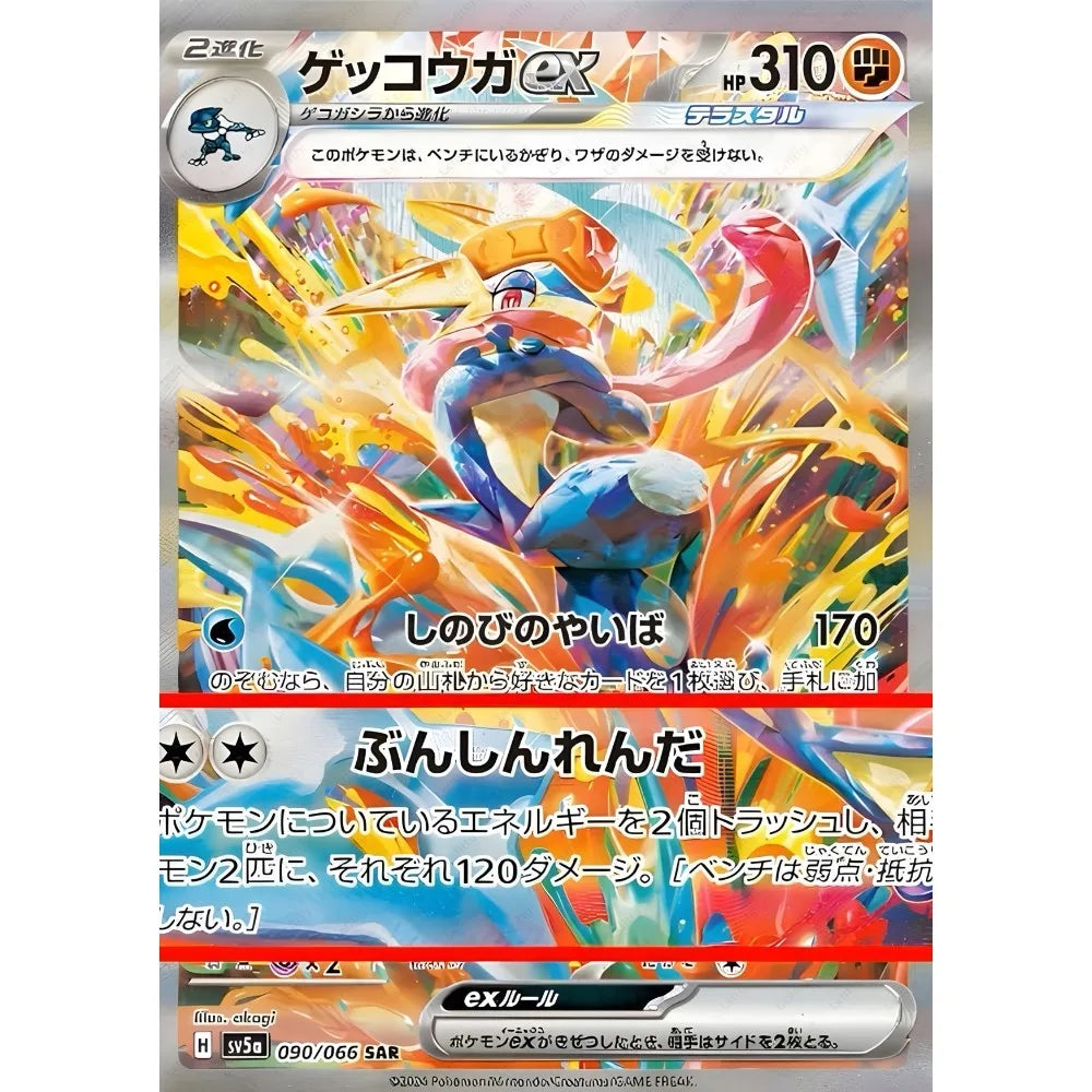 Rayquaza Greninja Sylveon Charizard Card Poster Sticky Wall Art Printing Waterproof Home Living Bed Room Bar Aesthetic Decor