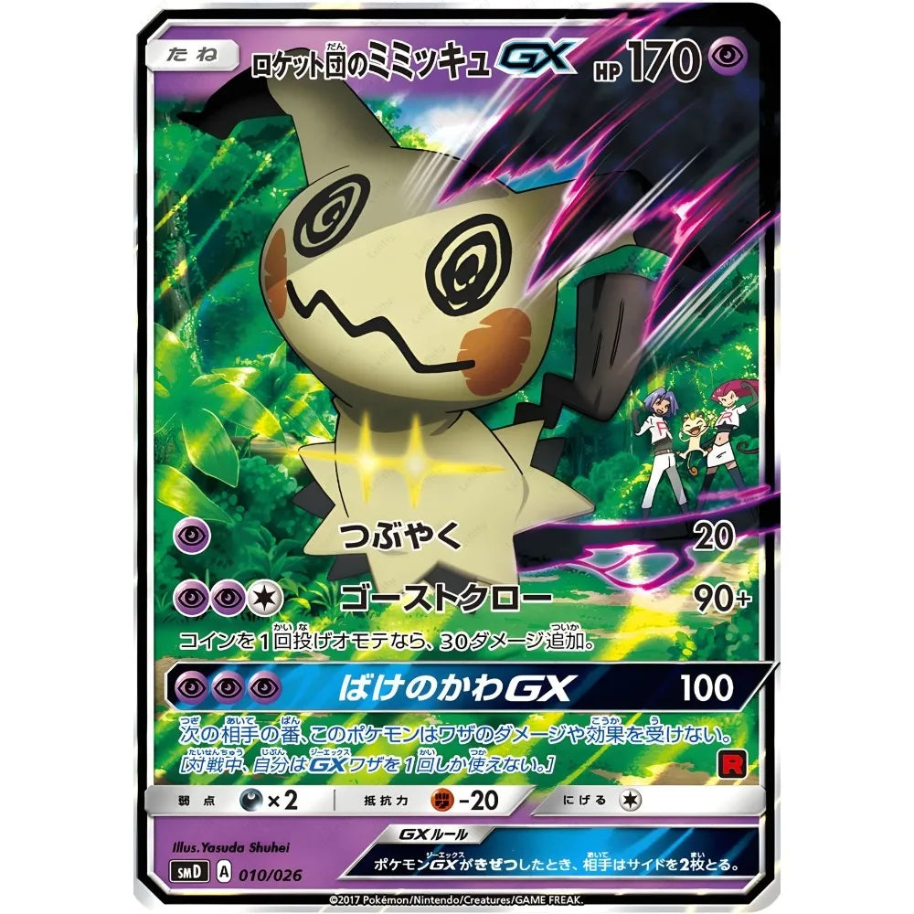 Rayquaza Greninja Sylveon Charizard Card Poster Sticky Wall Art Printing Waterproof Home Living Bed Room Bar Aesthetic Decor