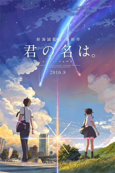 Makoto Shinkai Anime Poster Set Weathering With You Your Name She and Her Cat Retro Japanese Style Wall Decor for Home