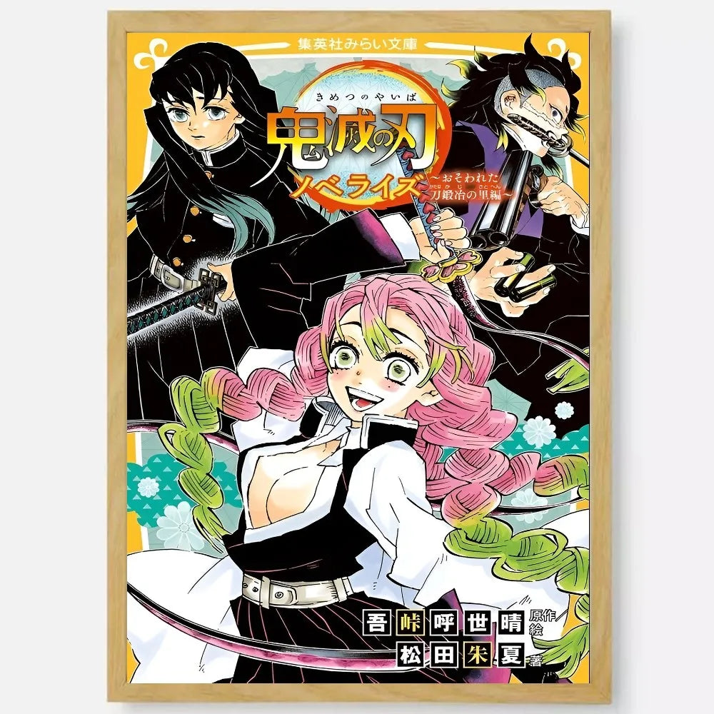 D-Demon Slayer Anime Poster HD art sticky wall waterproof home living room bedroom bar aesthetic decoration