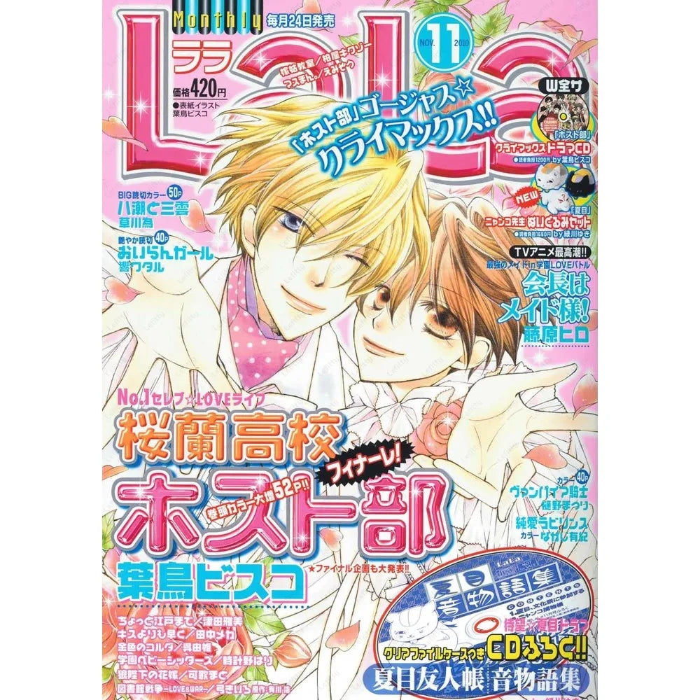 Anime Ouran High School Host Club Pink Poster Sticky Wall Art Printing Waterproof Home Living Bed Room Bar Aesthetic Decor