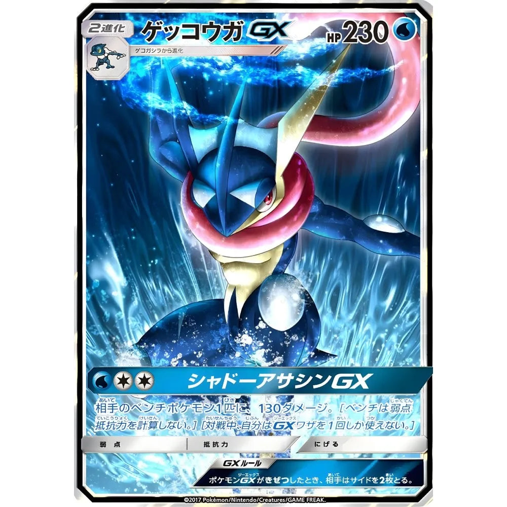 Rayquaza Greninja Sylveon Charizard Card Poster Sticky Wall Art Printing Waterproof Home Living Bed Room Bar Aesthetic Decor