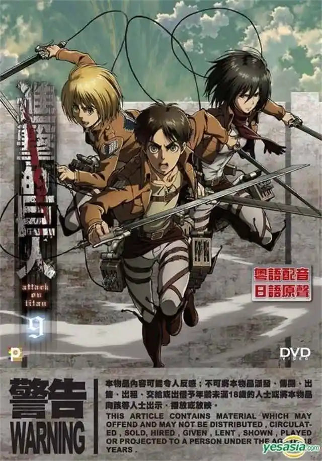 Anime Attack on Titan Final Season Poster Aesthetic Manga Canvas Painting for Home Kids Room Wall Art Mural Decor