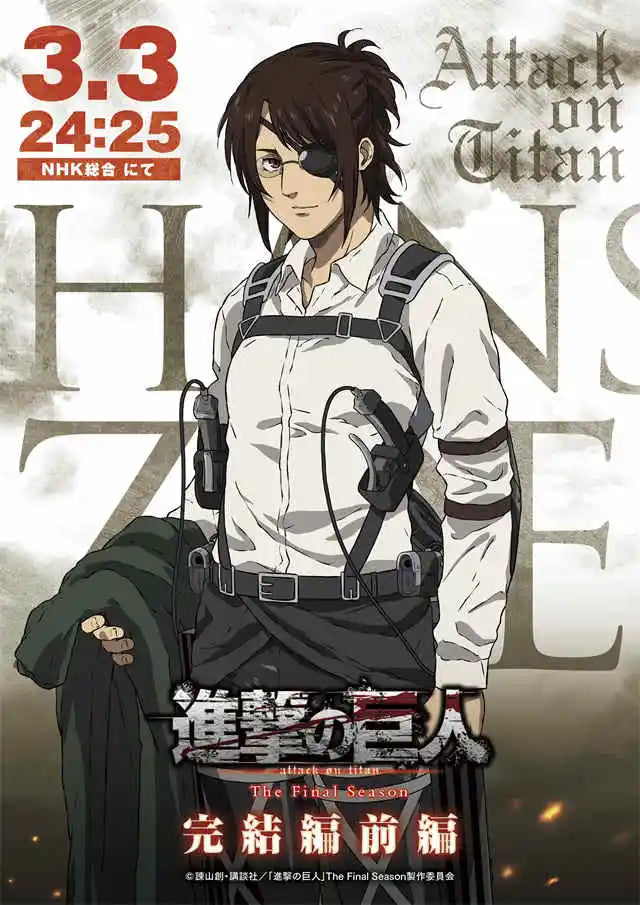 Anime Attack on Titan Final Season Poster Aesthetic Manga Canvas Painting for Home Kids Room Wall Art Mural Decor