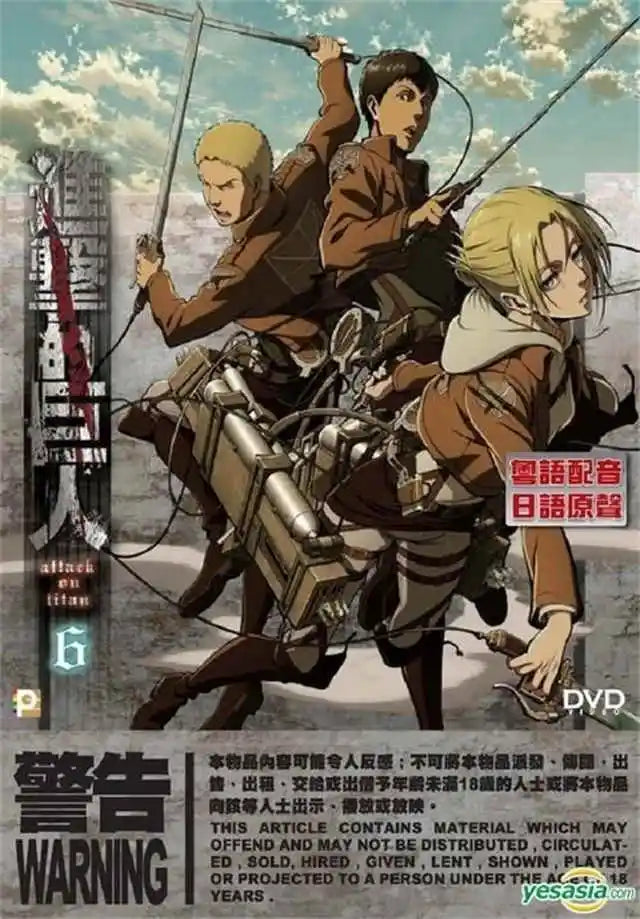 Anime Attack on Titan Final Season Poster Aesthetic Manga Canvas Painting for Home Kids Room Wall Art Mural Decor