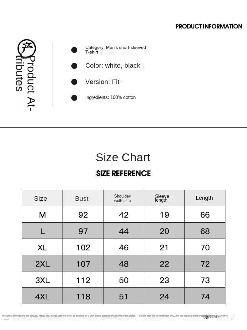Chinese ethnic style embroidered printed short sleeved T-shirt for men's summer fashion, casual, versatile and trendy top