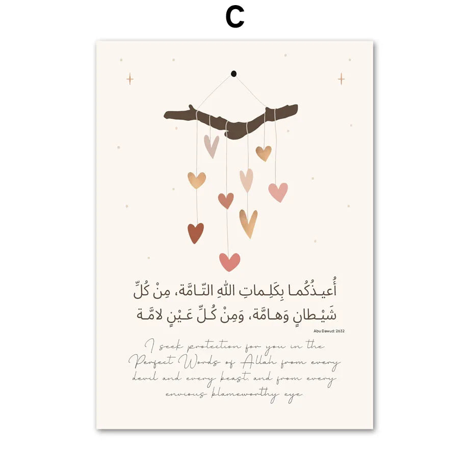 Arabic Alphabet Ayatul Kursi Quran Quotes Islamic Wall Art Canvas Painting Posters And Prints Picture For Baby Kids Room Decor