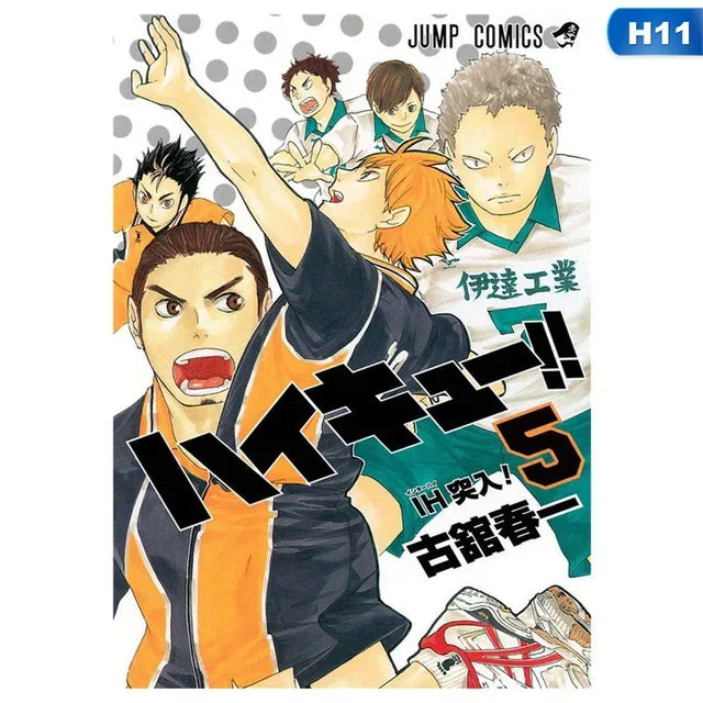 Haikyuu Anime Volleyball Poster Kids Room Canvas Wall Art Decor Cartoon Painting Print