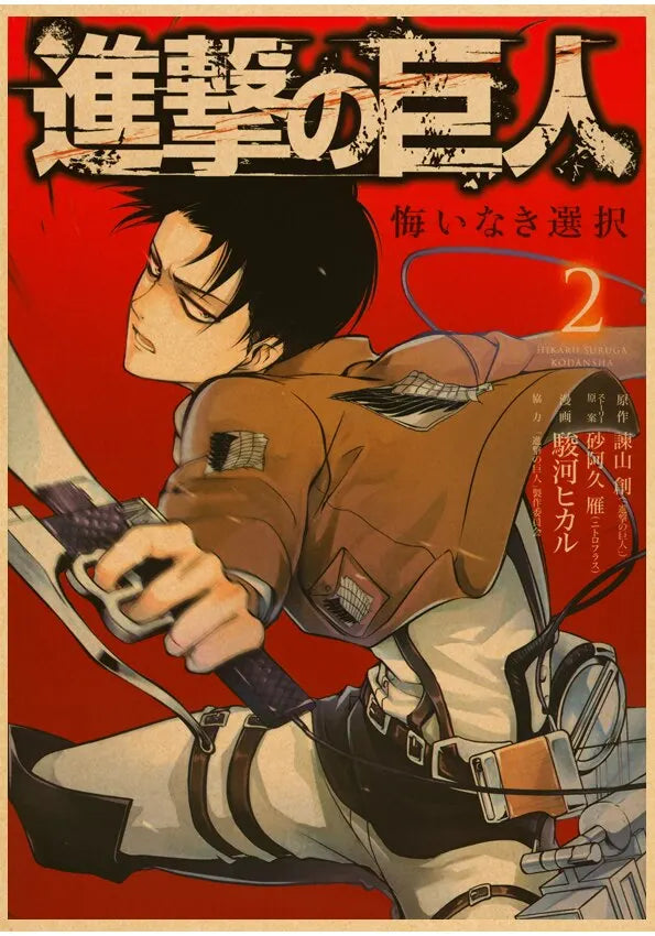 High Quality Vintage Japanese Anime Attack on Titan Retro Poster Shingeki No Kyojin Kraft Paper Art Print Wall Sticker for Home