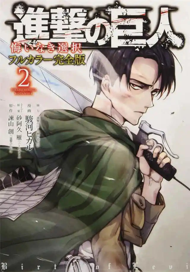 Anime Attack on Titan Final Season Poster Aesthetic Manga Canvas Painting for Home Kids Room Wall Art Mural Decor