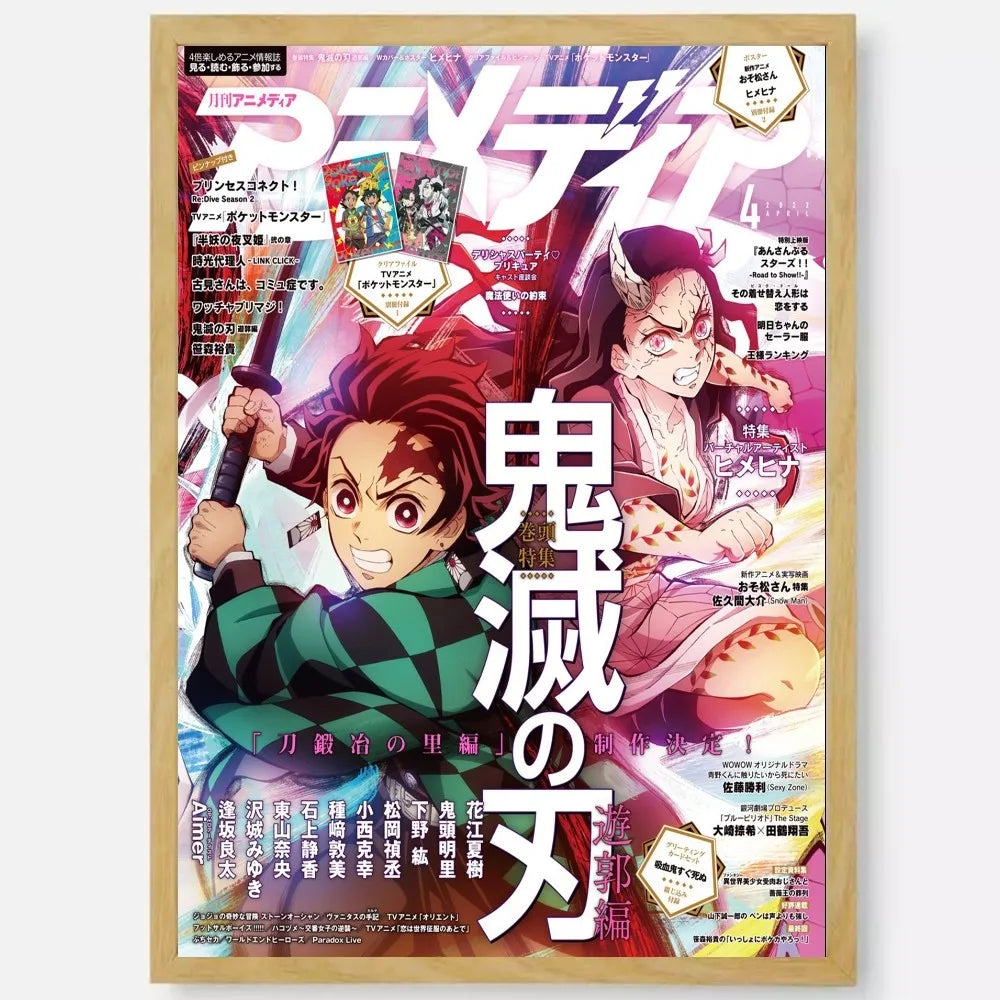D-Demon Slayer Anime Poster HD art sticky wall waterproof home living room bedroom bar aesthetic decoration