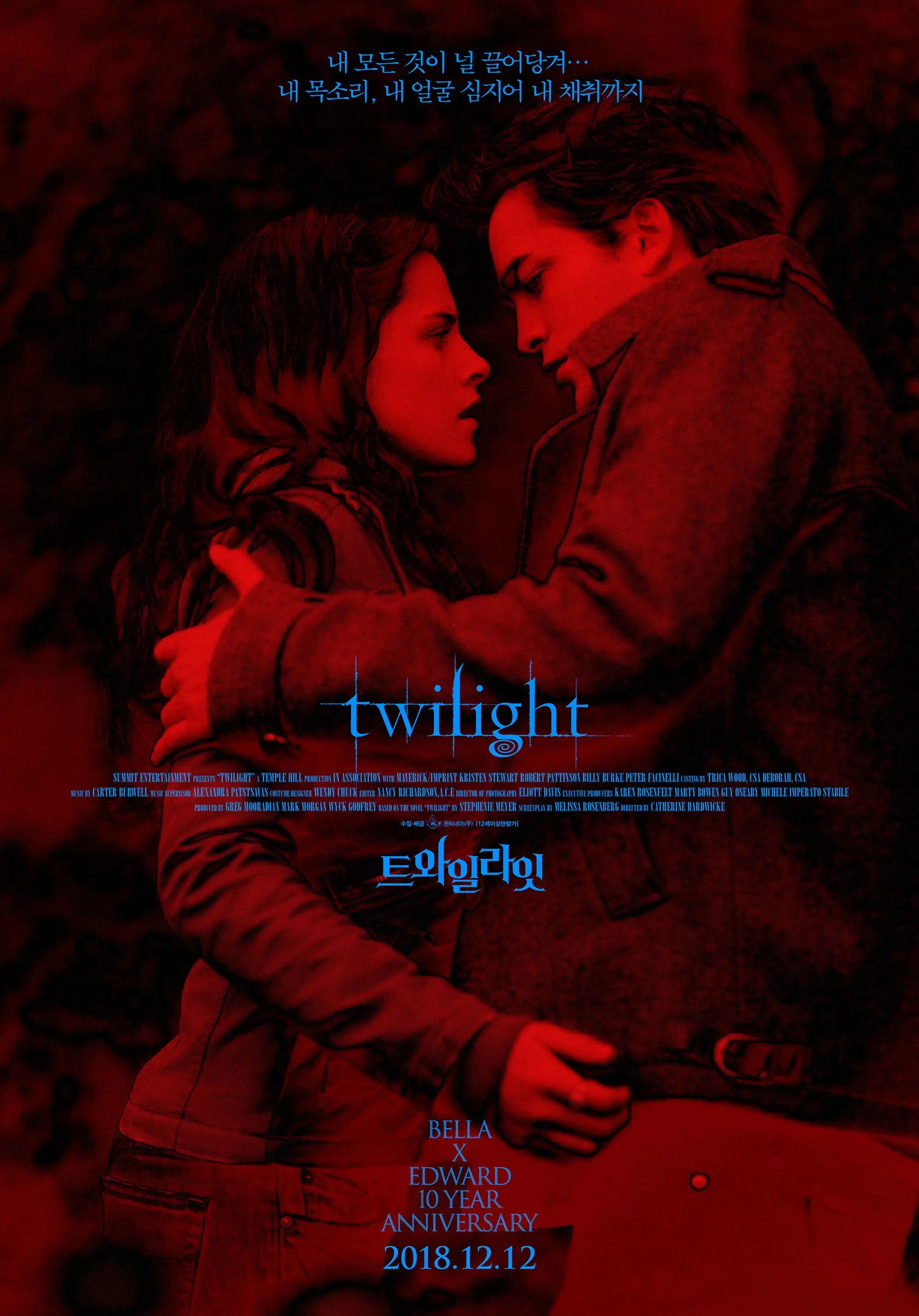 Classic Movie Twilight Poster Edward Bella Canvas Painting Prints Wall Art Picture Film Room Home Bar Cafe Decor Mural