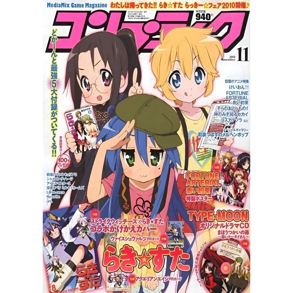 Anime L-Lucky S-Star Cute Girl Poster Sticky Wall Art Printing Waterproof Home Living Bed Room Bar Aesthetic Decor