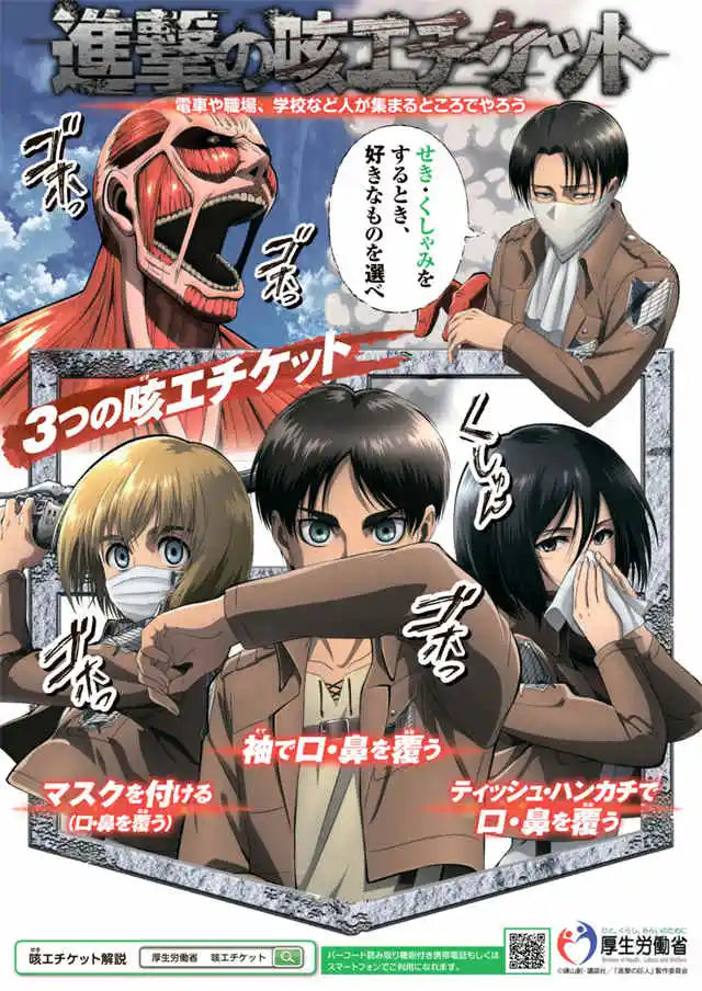 Anime Attack on Titan Final Season Poster Aesthetic Manga Canvas Painting for Home Kids Room Wall Art Mural Decor