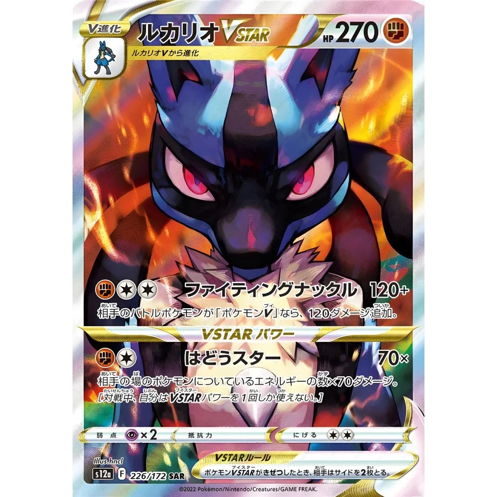 Rayquaza Greninja Sylveon Charizard Card Poster Sticky Wall Art Printing Waterproof Home Living Bed Room Bar Aesthetic Decor