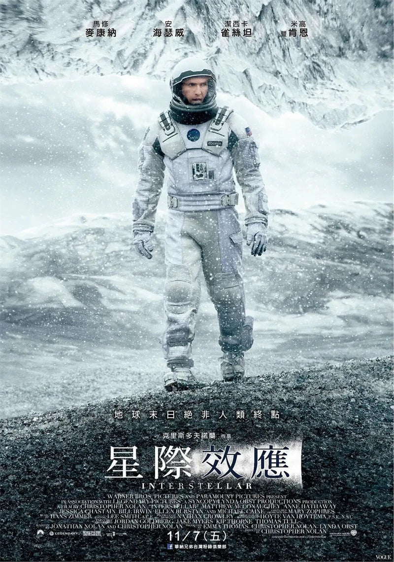 Classic Hot Movie Interstellar Art Home Wall Decoration Quality Canvas Poster Aesthetics Living Bar cafe Posters Wall Picture