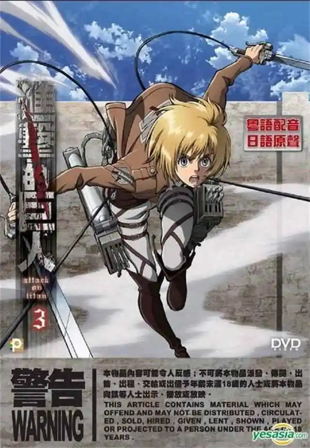 Anime Attack on Titan Final Season Poster Aesthetic Manga Canvas Painting for Home Kids Room Wall Art Mural Decor