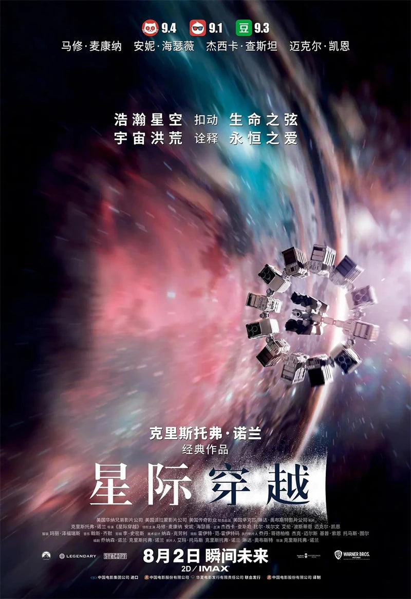 Classic Hot Movie Interstellar Art Home Wall Decoration Quality Canvas Poster Aesthetics Living Bar cafe Posters Wall Picture