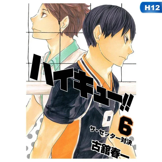Haikyuu Anime Volleyball Poster Kids Room Canvas Wall Art Decor Cartoon Painting Print