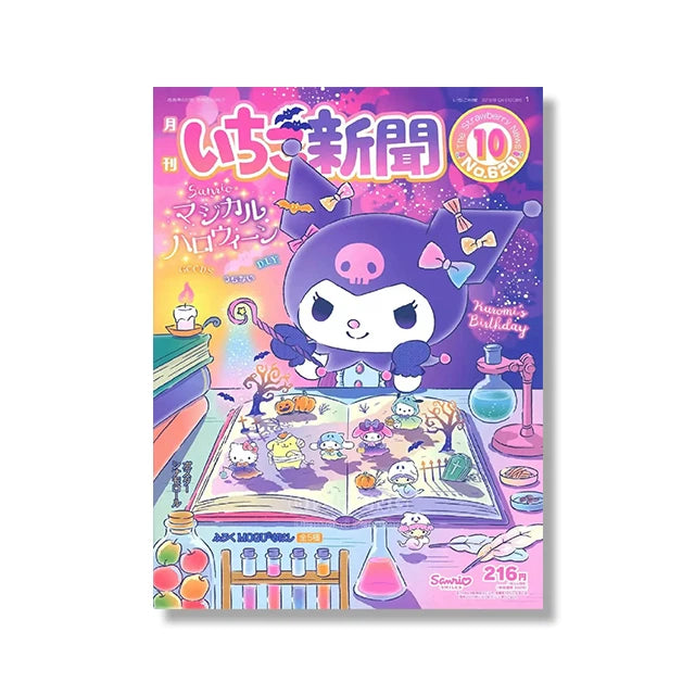 MINISO Cartoon Poster Sanrio Kuromi Hello Kitty Canvas Wall Art Print Mural Home Decoration Birthday Christmas Gift