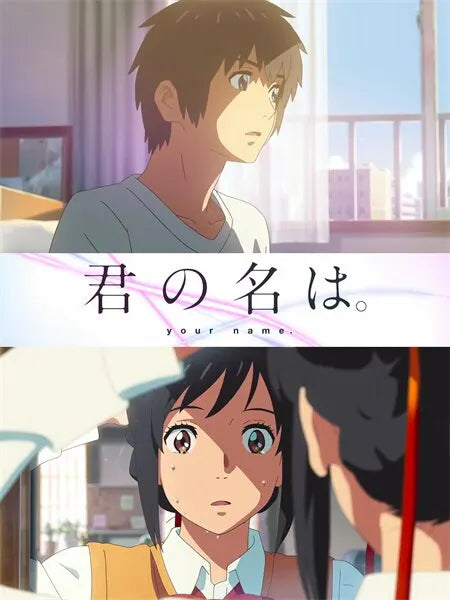 Makoto Shinkai Anime Poster Set Weathering With You Your Name She and Her Cat Retro Japanese Style Wall Decor for Home