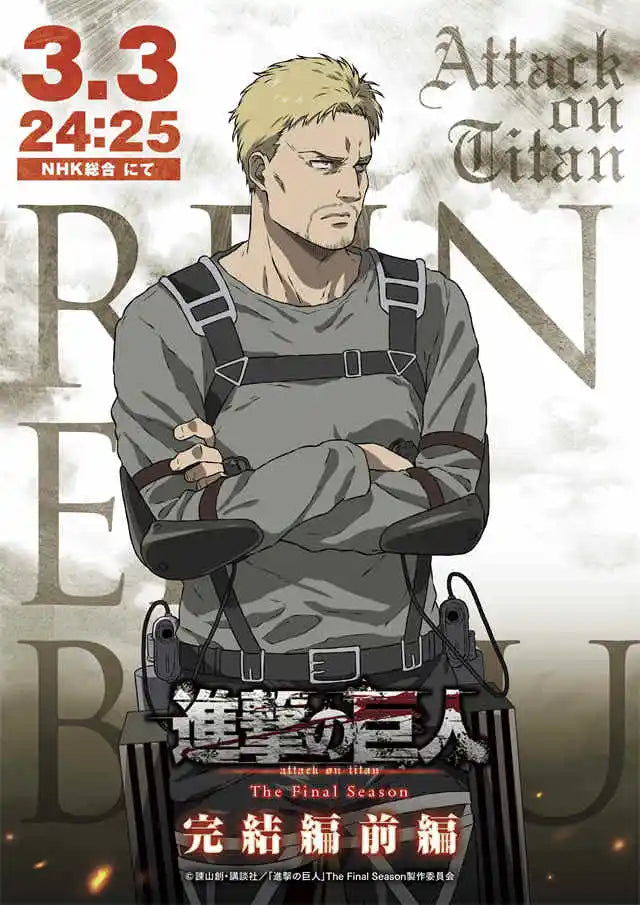 Anime Attack on Titan Final Season Poster Aesthetic Manga Canvas Painting for Home Kids Room Wall Art Mural Decor