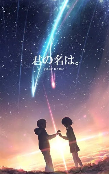 Makoto Shinkai Anime Poster Set Weathering With You Your Name She and Her Cat Retro Japanese Style Wall Decor for Home