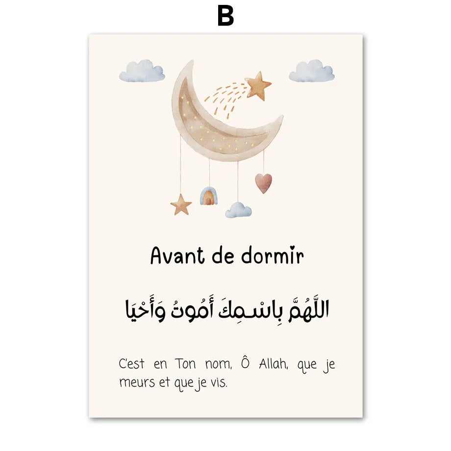 Arabic Alphabet Ayatul Kursi Quran Quotes Islamic Wall Art Canvas Painting Posters And Prints Picture For Baby Kids Room Decor