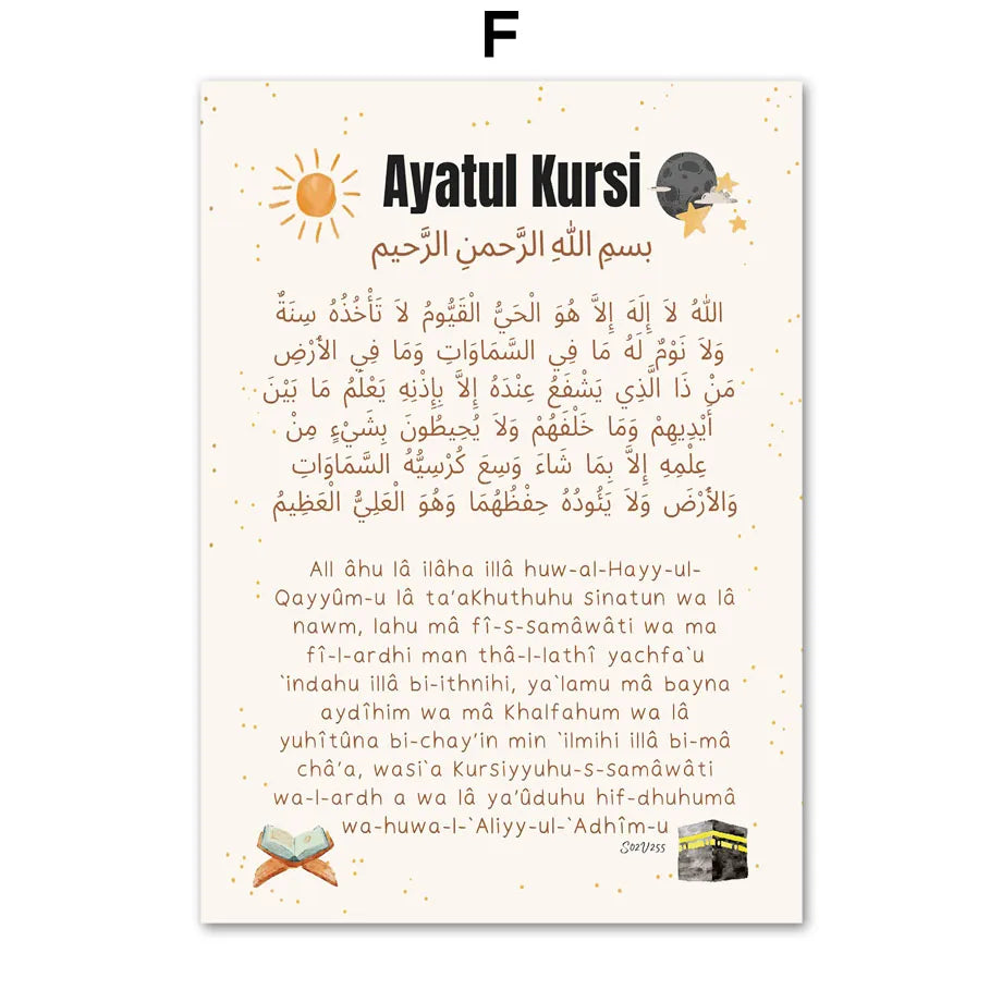 Arabic Alphabet Ayatul Kursi Quran Quotes Islamic Wall Art Canvas Painting Posters And Prints Picture For Baby Kids Room Decor
