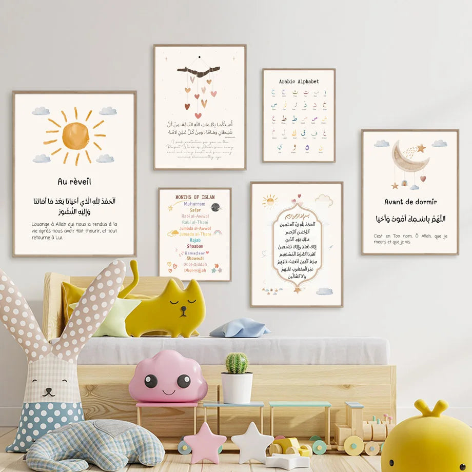 Arabic Alphabet Ayatul Kursi Quran Quotes Islamic Wall Art Canvas Painting Posters And Prints Picture For Baby Kids Room Decor
