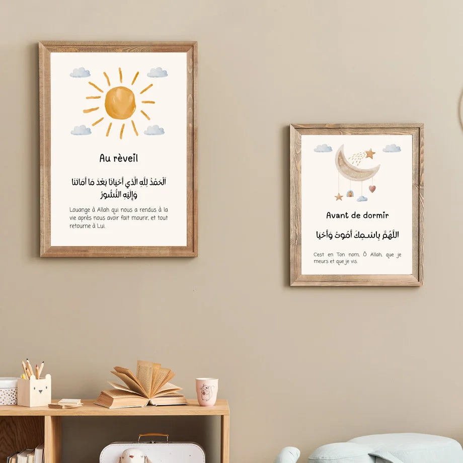 Arabic Alphabet Ayatul Kursi Quran Quotes Islamic Wall Art Canvas Painting Posters And Prints Picture For Baby Kids Room Decor