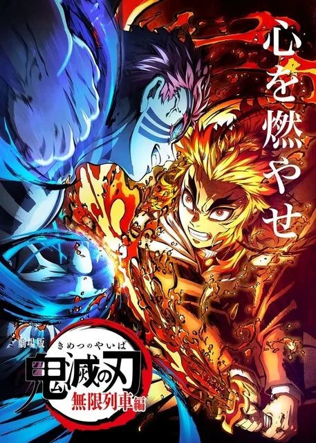 Anime Demon Slayer Classic Canvas Painting Anime Character Posters HD Wall Art Picture Modern Home Children's Room Decoration
