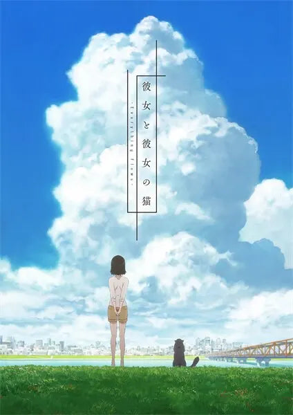 Makoto Shinkai Anime Poster Set Weathering With You Your Name She and Her Cat Retro Japanese Style Wall Decor for Home