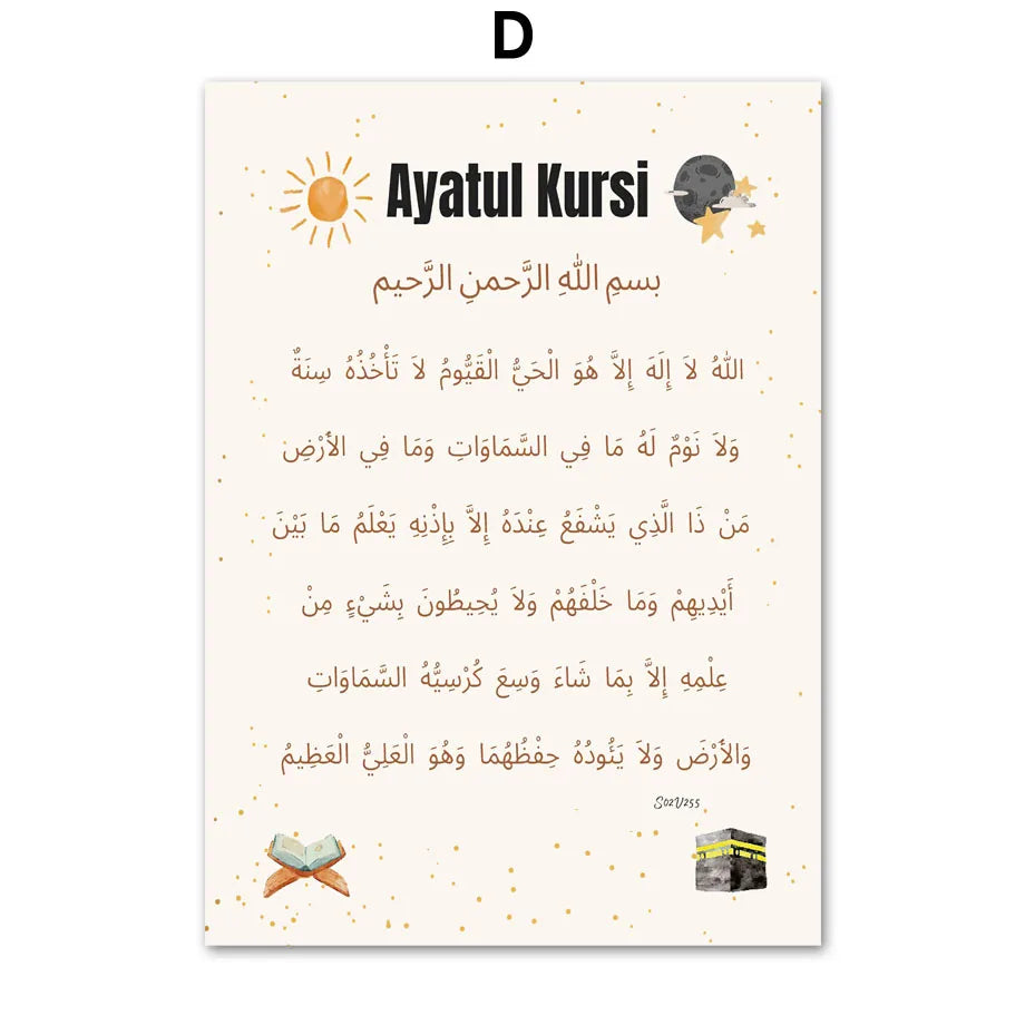 Arabic Alphabet Ayatul Kursi Quran Quotes Islamic Wall Art Canvas Painting Posters And Prints Picture For Baby Kids Room Decor