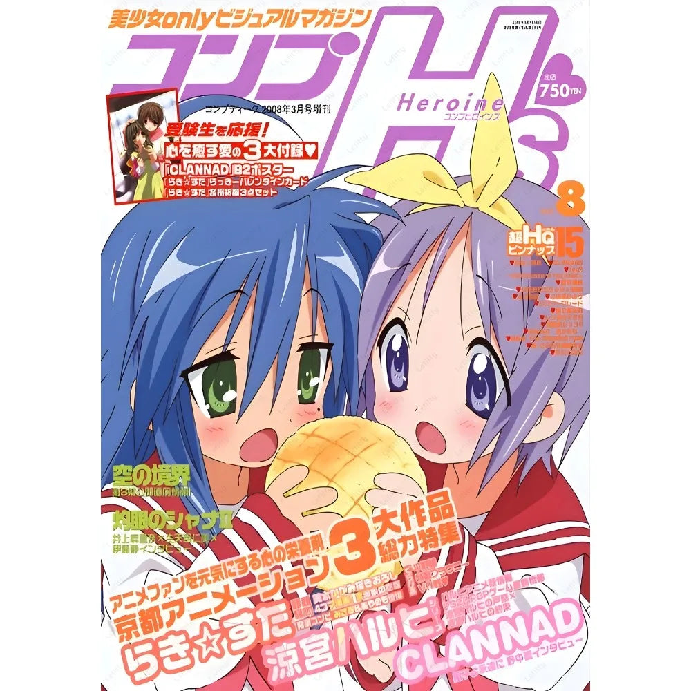 Anime L-Lucky S-Star Cute Girl Poster Sticky Wall Art Printing Waterproof Home Living Bed Room Bar Aesthetic Decor