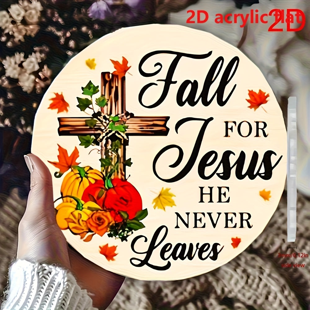 [Faith Inspired Plaque] 2D Flat Faith Inspired 