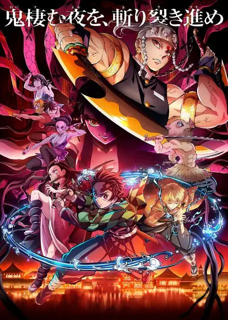 Anime Demon Slayer Classic Canvas Painting Anime Character Posters HD Wall Art Picture Modern Home Children's Room Decoration