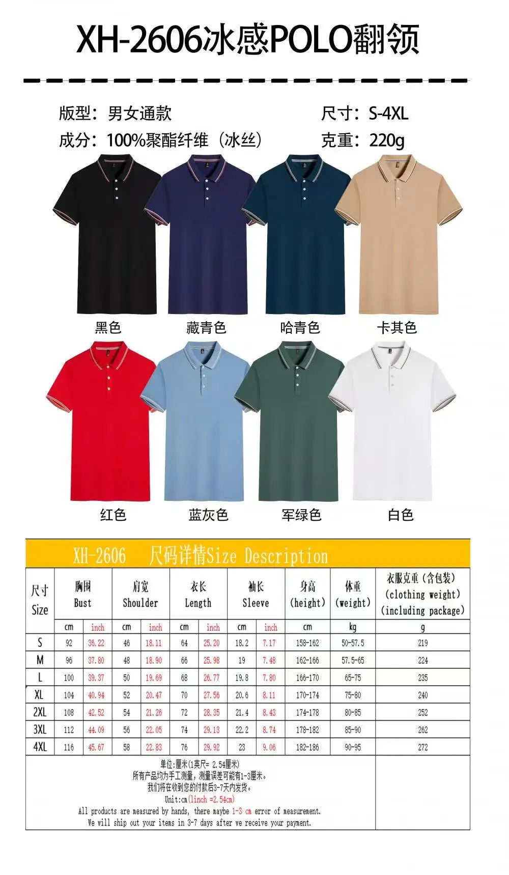 Summer Men's Polo Shirt Short Sleeve Collar Button T-shirt Men's Casual Fashion Street Wear Lightweight Jogging Top