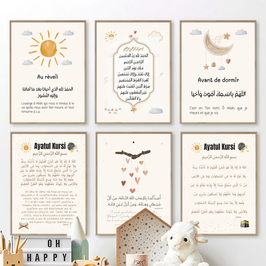 Arabic Alphabet Ayatul Kursi Quran Quotes Islamic Wall Art Canvas Painting Posters And Prints Picture For Baby Kids Room Decor