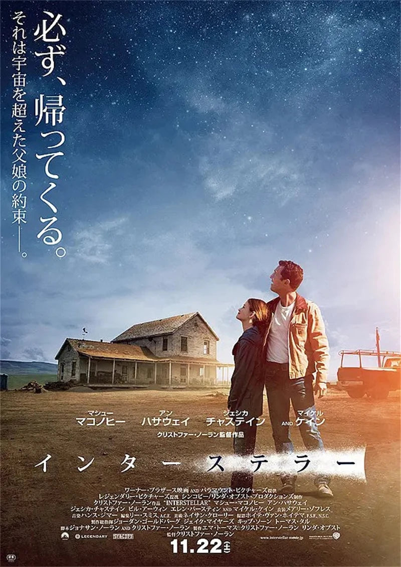 Classic Hot Movie Interstellar Art Home Wall Decoration Quality Canvas Poster Aesthetics Living Bar cafe Posters Wall Picture