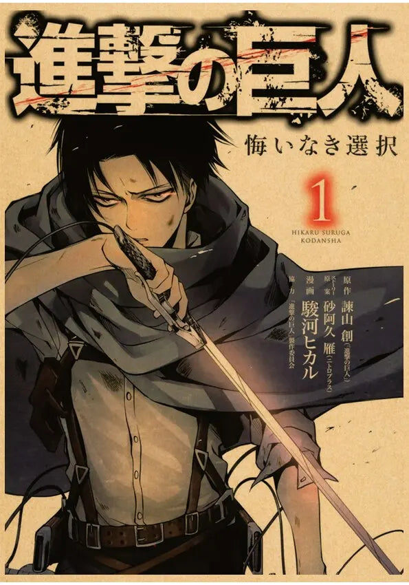 High Quality Vintage Japanese Anime Attack on Titan Retro Poster  Shingeki No Kyojin Kraft Paper Art Print Wall Sticker for Home