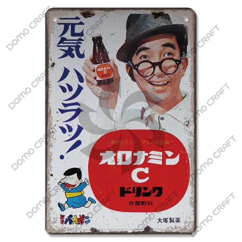 Retro Japanese Cartoon Comics Poster Metal Plate Takoyaki Noodles Fish Metal Sign Dining Room Club Wall Decor