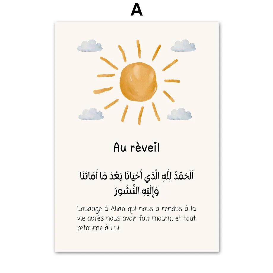 Arabic Alphabet Ayatul Kursi Quran Quotes Islamic Wall Art Canvas Painting Posters And Prints Picture For Baby Kids Room Decor